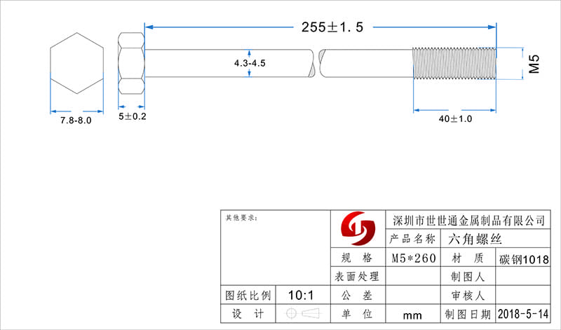 不銹鋼長(zhǎng)螺絲